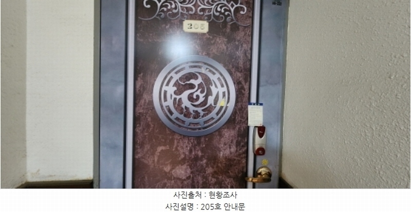 2024타경17099 경상북도 구미시 임수동 508-7 근린주택 경매 이미지