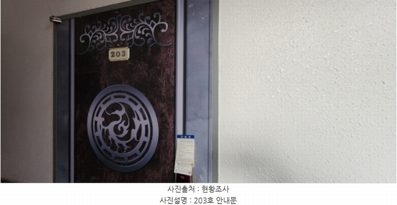 2024타경17099 경상북도 구미시 임수동 508-7 근린주택 경매 이미지