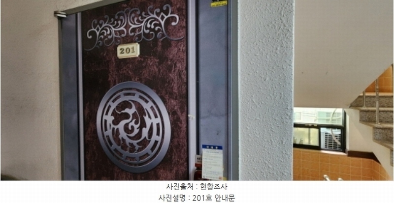 2024타경17099 경상북도 구미시 임수동 508-7 근린주택 경매 이미지