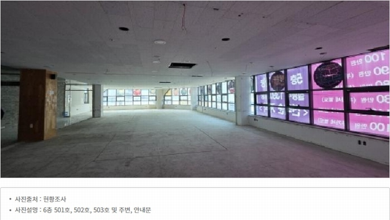 2024타경17518 경상북도 구미시 산동읍 신당1로2길 10, 아이프라자2차주건축물 1동 6층 503호 근린상가 경매 이미지