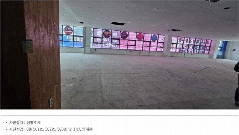 2024타경17518 경상북도 구미시 산동읍 신당1로2길 10, 아이프라자2차주건축물 1동 6층 503호 근린상가 경매 이미지