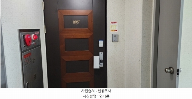 2024타경17754 경상북도 구미시 옥계북로 69, 현진에버빌엠파이어 109동 10층 1007호 아파트[공급39평형] 경매 이미지