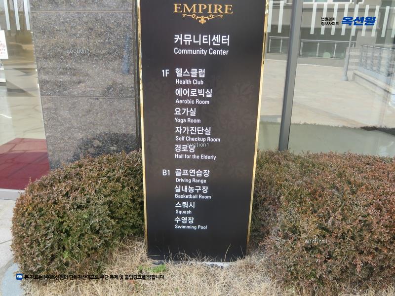 2024타경17754 경상북도 구미시 옥계북로 69, 현진에버빌엠파이어 109동 10층 1007호 아파트[공급39평형] 경매 이미지
