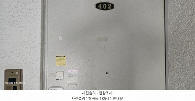 2024타경17884 경상북도 구미시 신시로2길 12, 아진주택 3동 4층 402호 다세대(빌라) 경매 이미지
