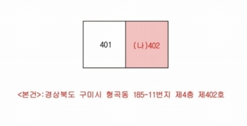 2024타경17884 경상북도 구미시 신시로2길 12, 아진주택 3동 4층 402호 다세대(빌라) 경매 이미지