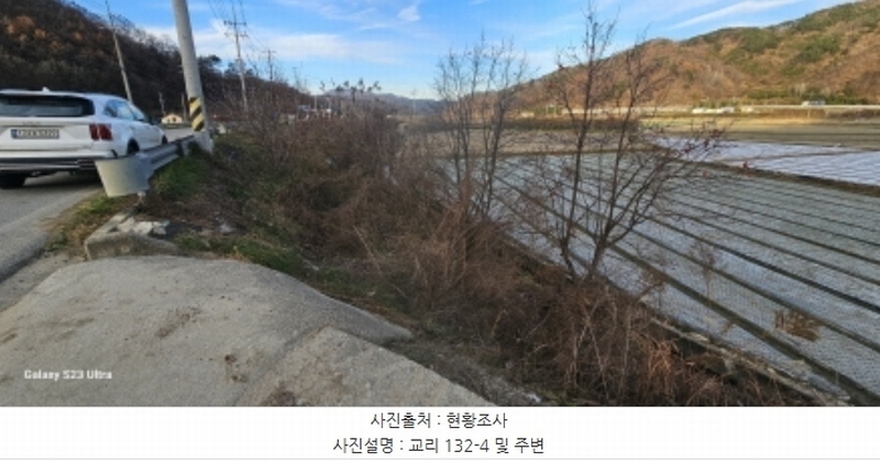 2024타경18061 경상북도 김천시 구성면 구미리 464 농지 경매 이미지