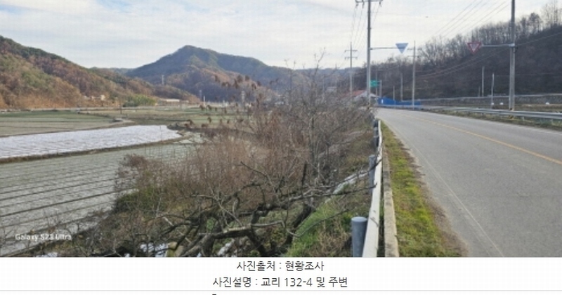 2024타경18061 경상북도 김천시 구성면 구미리 464 농지 경매 이미지