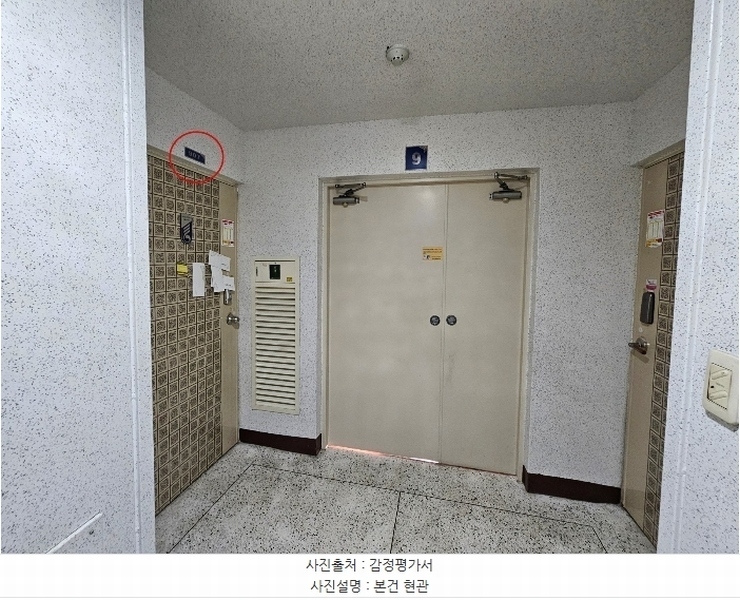 2024타경18207 경상북도 구미시 상사동로28길 11, 보성2차황실타운 102동 9층 907호 아파트[공급23평형] 경매 이미지