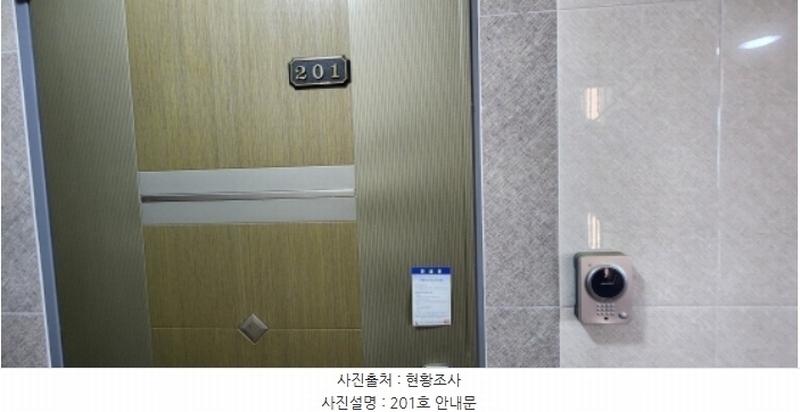 2024타경18429 경상북도 구미시 선산읍 동부리 428-9 다가구(원룸등) 경매 이미지