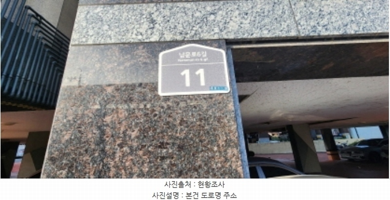 2024타경18429 경상북도 구미시 선산읍 동부리 428-9 다가구(원룸등) 경매 이미지