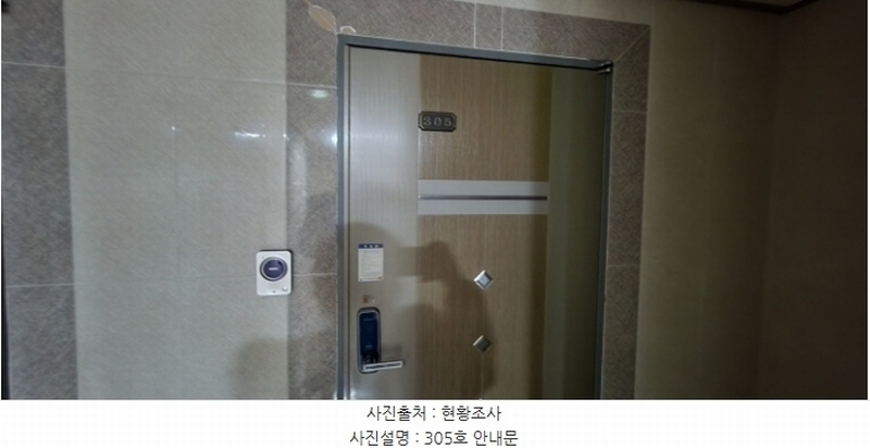 2024타경18429 경상북도 구미시 선산읍 동부리 428-9 다가구(원룸등) 경매 이미지