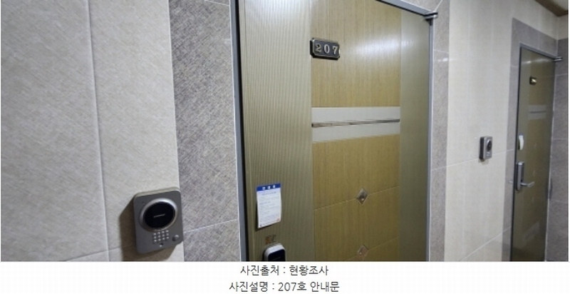 2024타경18429 경상북도 구미시 선산읍 동부리 428-9 다가구(원룸등) 경매 이미지