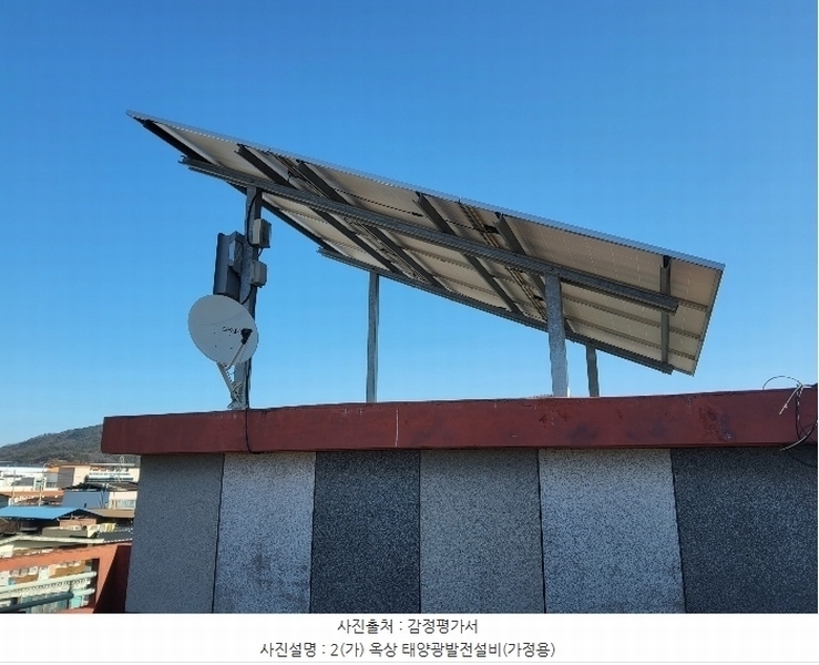 2024타경18429 경상북도 구미시 선산읍 동부리 428-9 다가구(원룸등) 경매 이미지