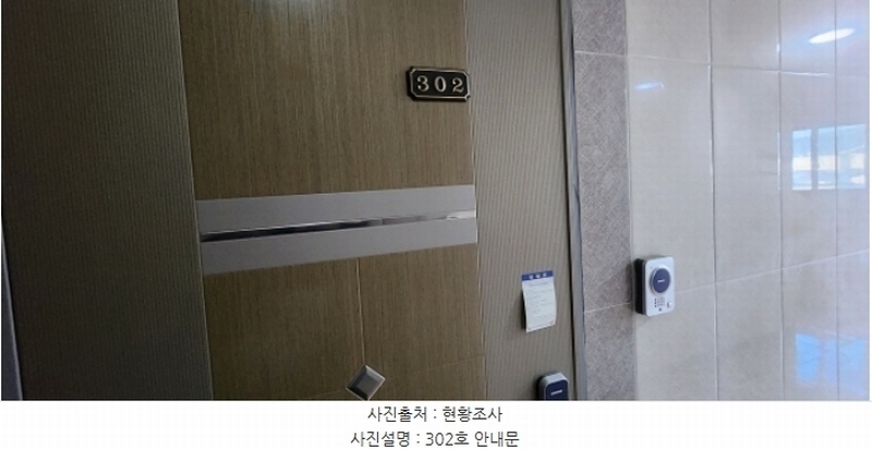 2024타경18429 경상북도 구미시 선산읍 동부리 428-9 다가구(원룸등) 경매 이미지