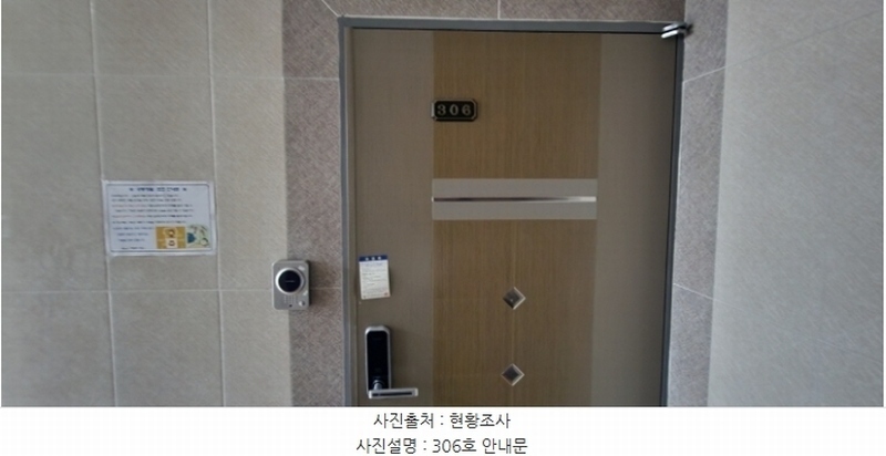 2024타경18429 경상북도 구미시 선산읍 동부리 428-9 다가구(원룸등) 경매 이미지
