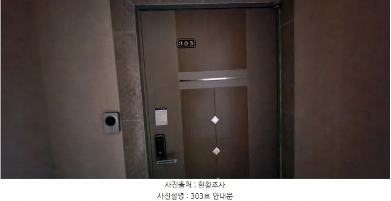 2024타경18429 경상북도 구미시 선산읍 동부리 428-9 다가구(원룸등) 경매 이미지