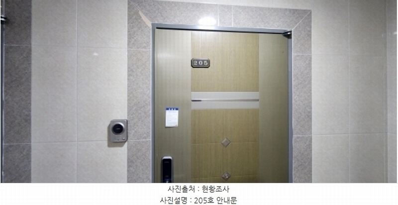 2024타경18429 경상북도 구미시 선산읍 동부리 428-9 다가구(원룸등) 경매 이미지