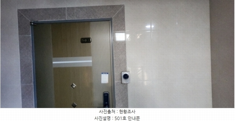 2024타경18429 경상북도 구미시 선산읍 동부리 428-9 다가구(원룸등) 경매 이미지