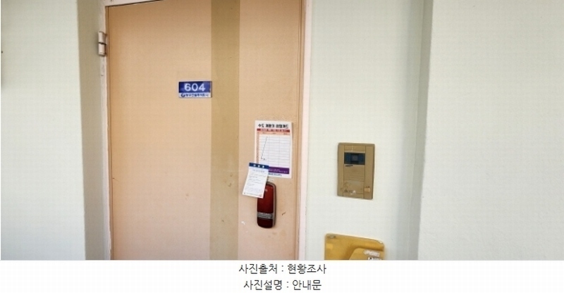2024타경18719 경상북도 구미시 흥안로 63, 동우대백타운 103동 6층 604호 아파트[공급24평형] 경매 이미지