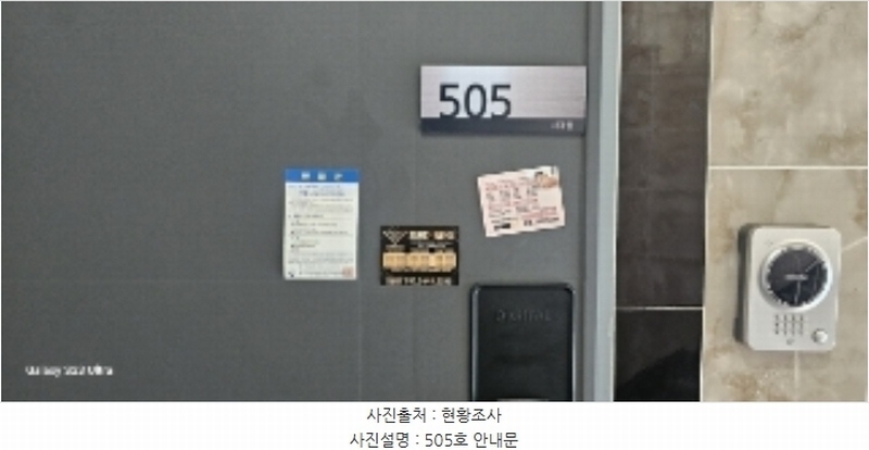 2024타경18894 경상북도 구미시 사곡동 659-14 다가구(원룸등) 경매 이미지