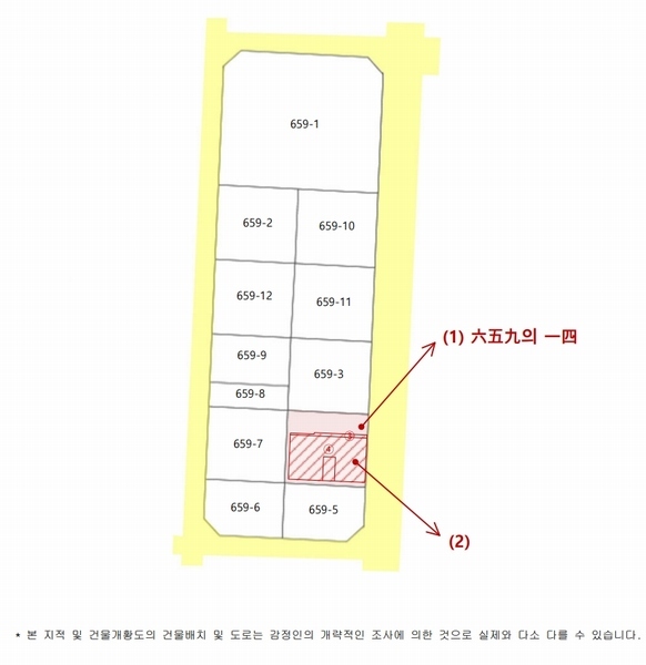 2024타경18894 경상북도 구미시 사곡동 659-14 다가구(원룸등) 경매 이미지