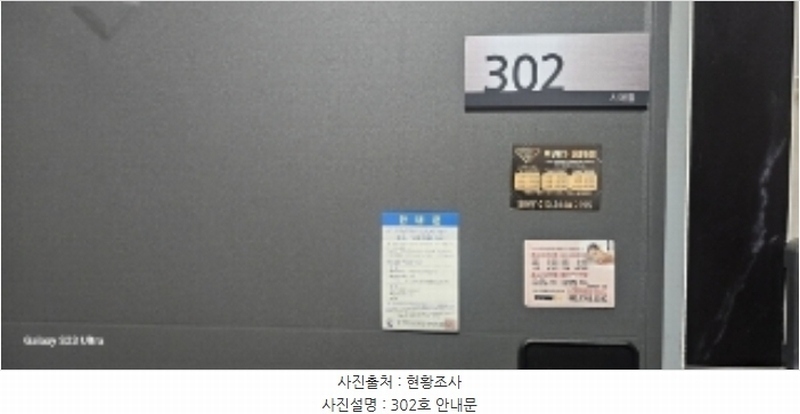 2024타경18894 경상북도 구미시 사곡동 659-14 다가구(원룸등) 경매 이미지