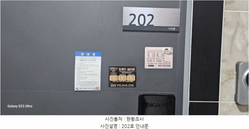 2024타경18894 경상북도 구미시 사곡동 659-14 다가구(원룸등) 경매 이미지
