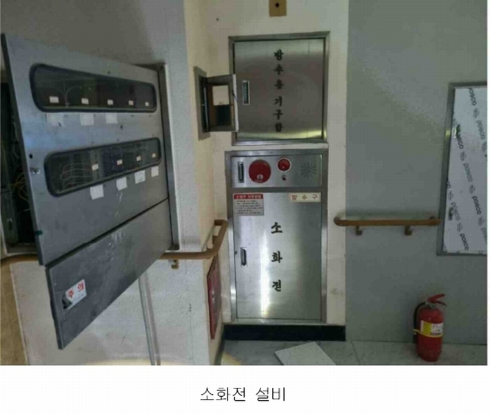 2024타경18979 경상북도 구미시 진평동 1037-1 노유자시설 경매 이미지
