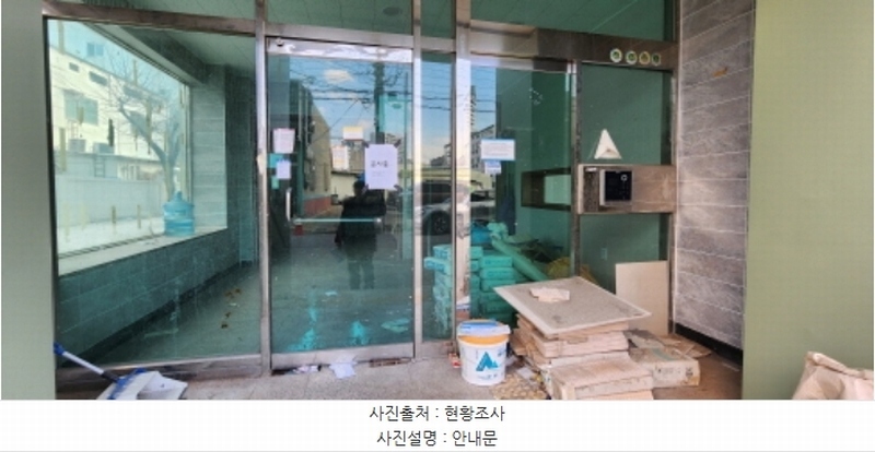 2024타경18979 경상북도 구미시 진평동 1037-1 노유자시설 경매 이미지