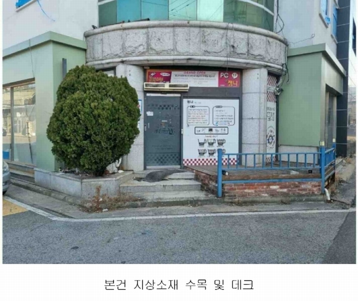 2024타경18979 경상북도 구미시 진평동 1037-1 노유자시설 경매 이미지