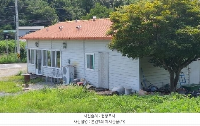 2025타경276 경상남도 창원시 마산합포구 구산면 반동리 27-1 근린시설 경매 이미지