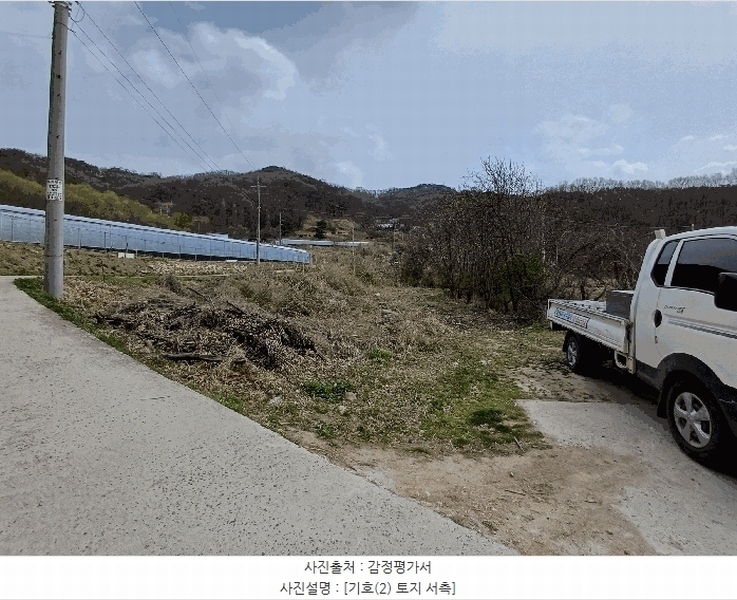 2025타경291 경상북도 김천시 감문면 남곡리 599 농지 경매 이미지