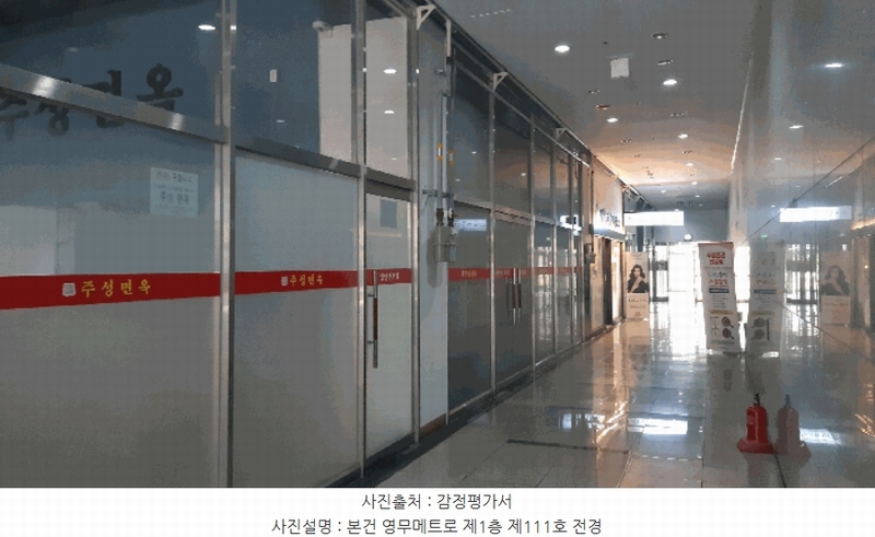 2025타경322 경상북도 김천시 혁신3로 46, 영무메트로 1층 111호 근린상가 경매 이미지