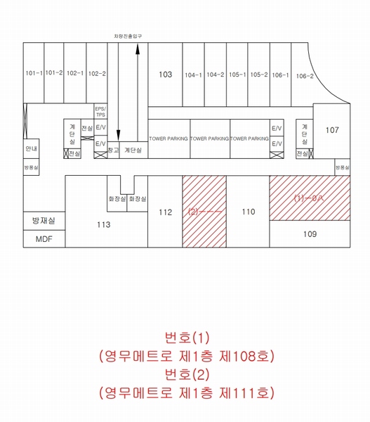 2025타경322 경상북도 김천시 혁신3로 46, 영무메트로 1층 111호 근린상가 경매 이미지