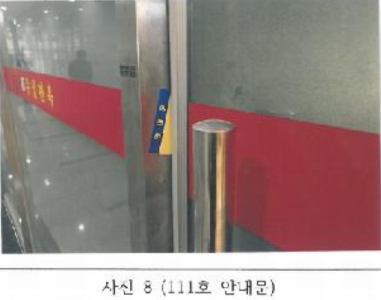 2025타경322 경상북도 김천시 혁신3로 46, 영무메트로 1층 111호 근린상가 경매 이미지