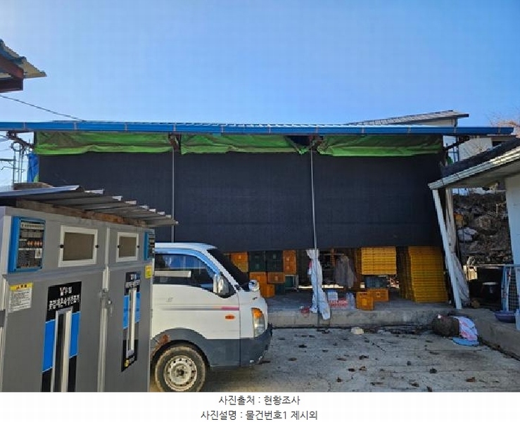 2025타경357 경상남도 산청군 시천면 원리 212 창고 경매 이미지