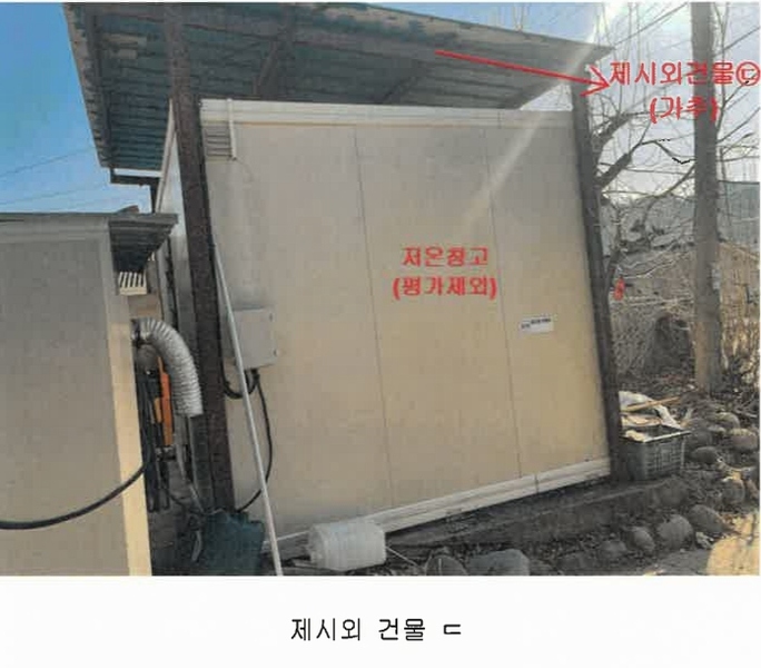 2025타경357 경상남도 산청군 시천면 원리 212 창고 경매 이미지
