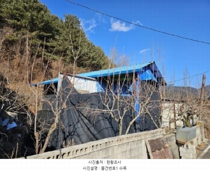 2025타경357 경상남도 산청군 시천면 원리 212 창고 경매 이미지