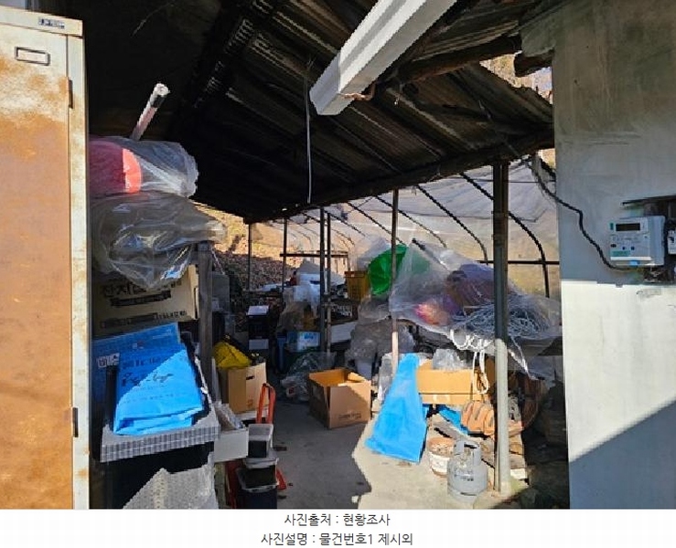 2025타경357 경상남도 산청군 시천면 원리 212 창고 경매 이미지