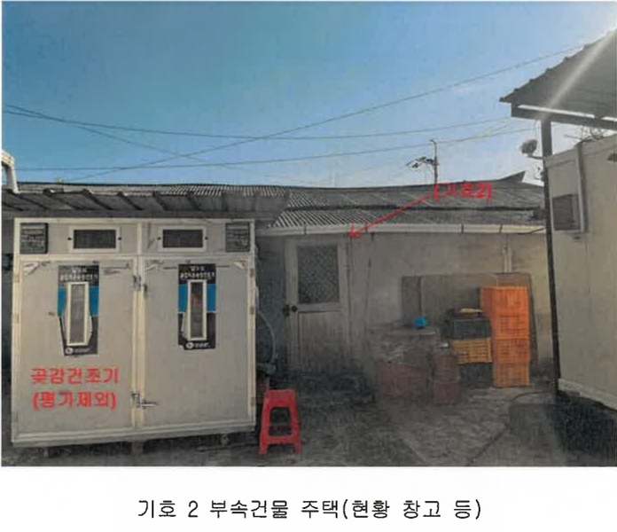 2025타경357 경상남도 산청군 시천면 원리 212 창고 경매 이미지
