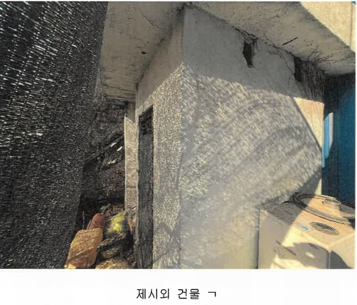 2025타경357 경상남도 산청군 시천면 원리 212 창고 경매 이미지
