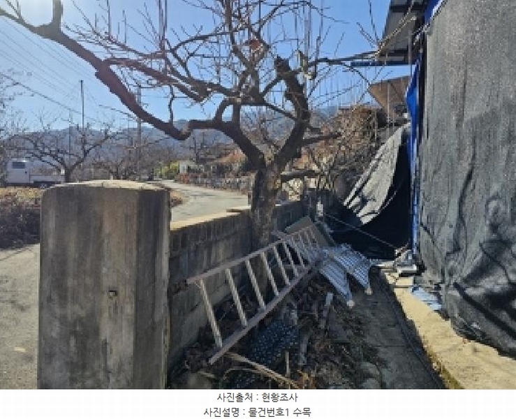 2025타경357 경상남도 산청군 시천면 원리 212 창고 경매 이미지
