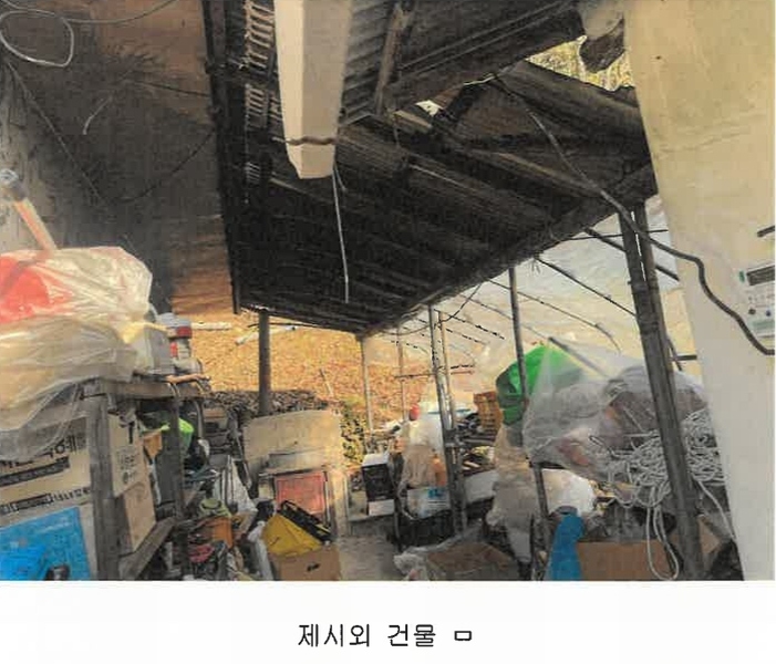 2025타경357 경상남도 산청군 시천면 원리 212 창고 경매 이미지