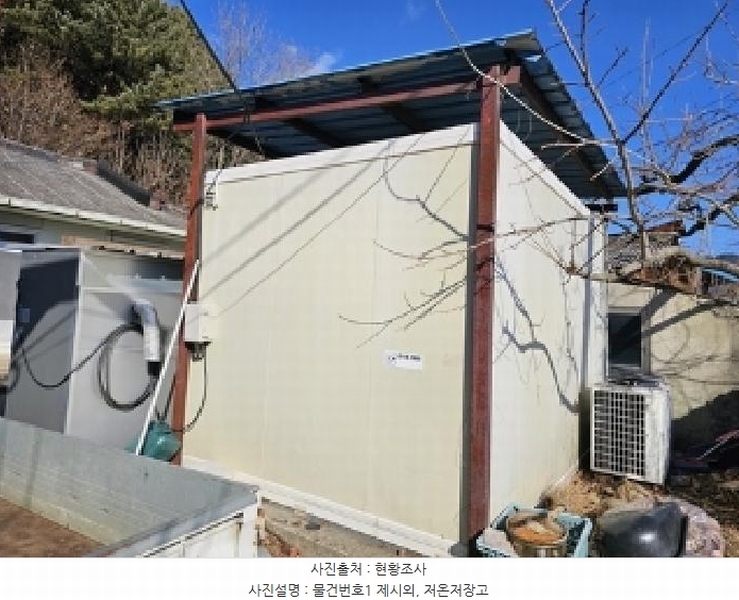2025타경357 경상남도 산청군 시천면 원리 212 창고 경매 이미지