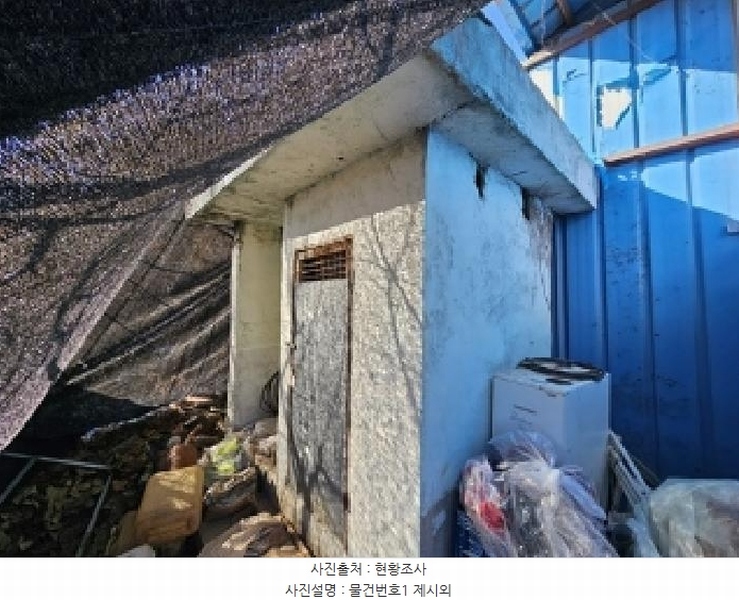 2025타경357 경상남도 산청군 시천면 원리 212 창고 경매 이미지