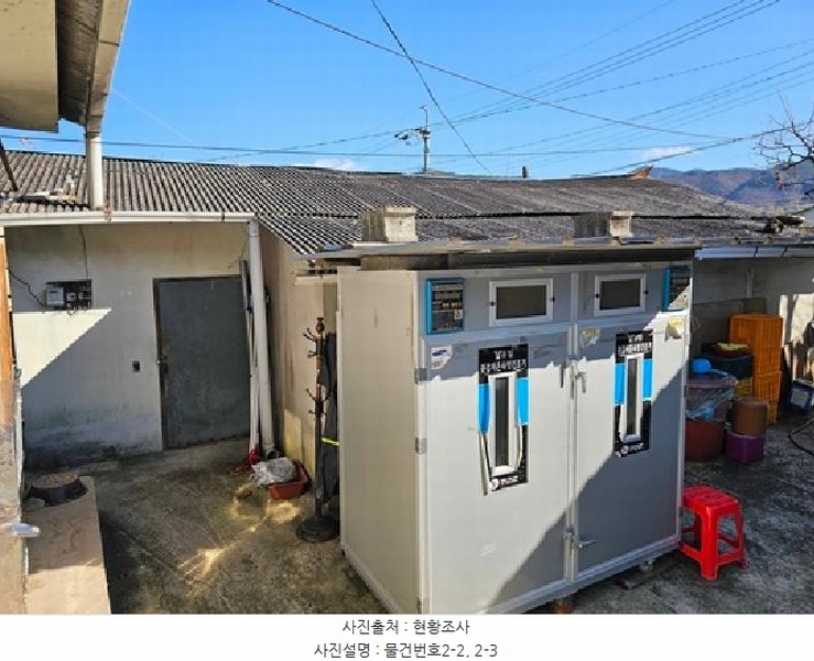 2025타경357 경상남도 산청군 시천면 원리 212 창고 경매 이미지