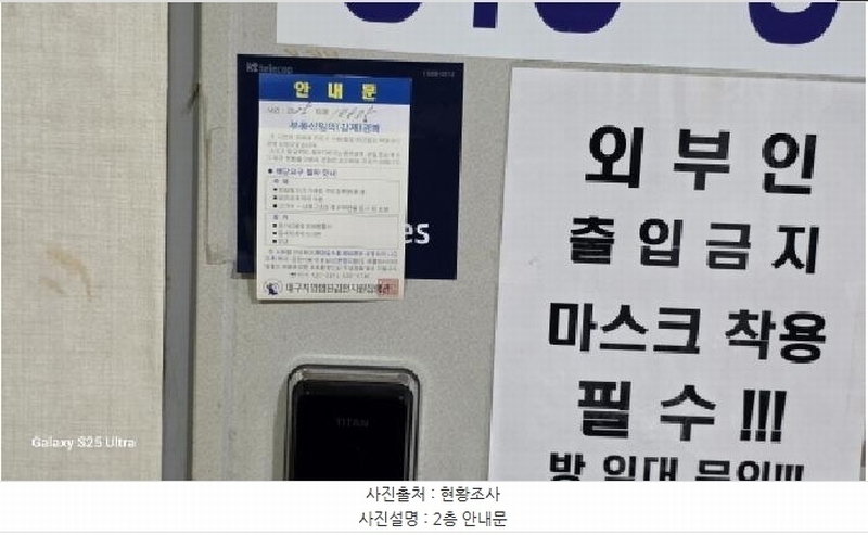 2025타경10805 경상북도 구미시 원평동 1032-29 숙박시설 경매 이미지