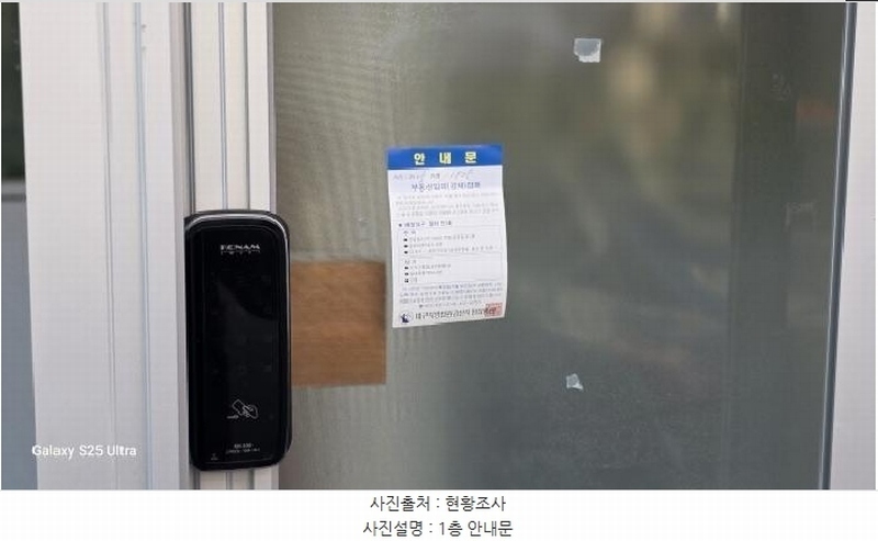 2025타경10805 경상북도 구미시 원평동 1032-29 숙박시설 경매 이미지