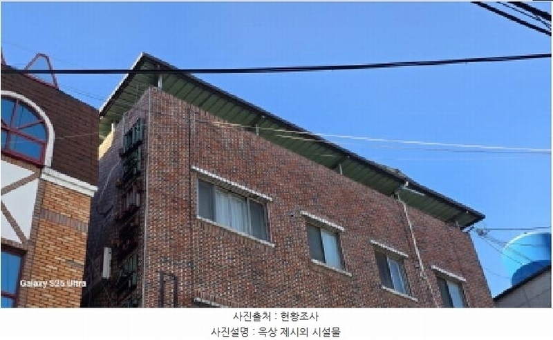 2025타경10805 경상북도 구미시 원평동 1032-29 숙박시설 경매 이미지