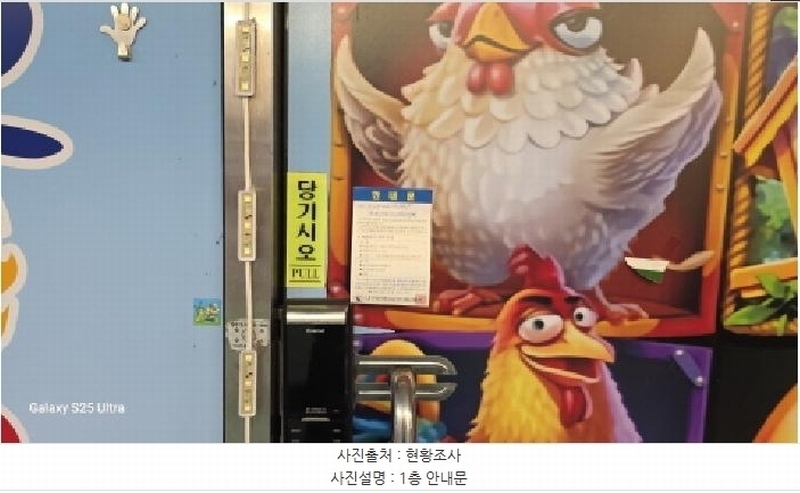 2025타경10805 경상북도 구미시 원평동 1032-29 숙박시설 경매 이미지
